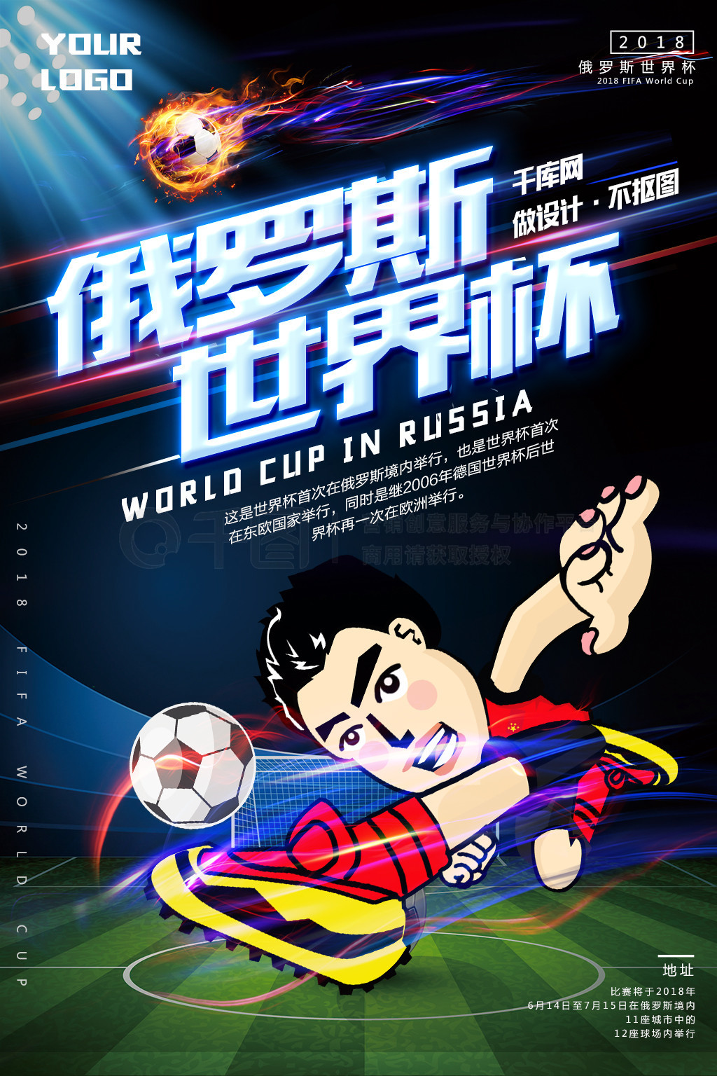 对社会的信