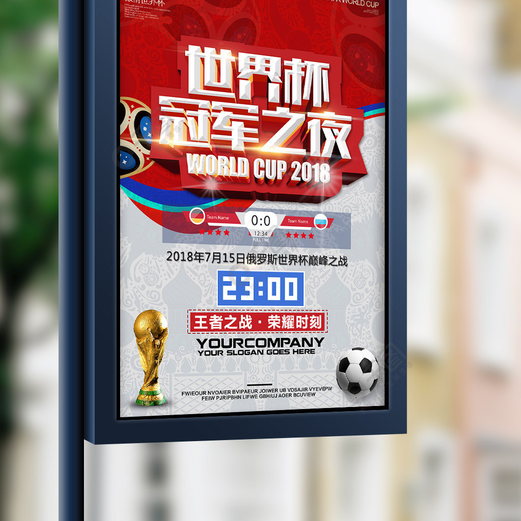 表达对
