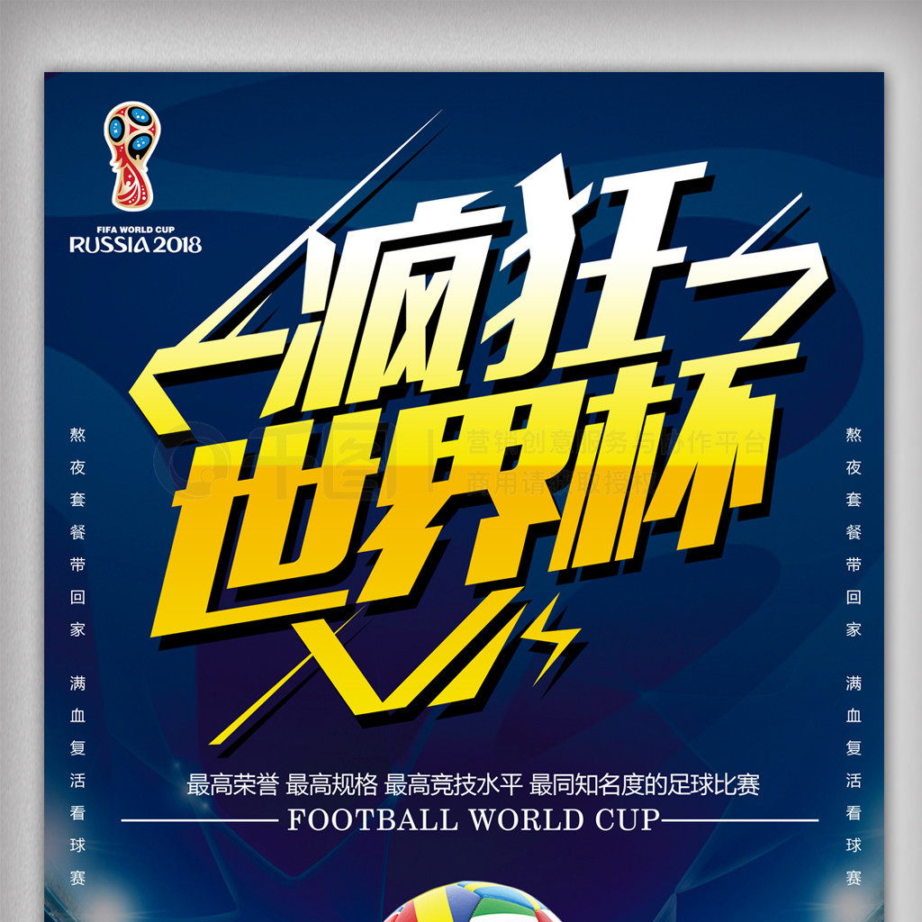 多魔术在