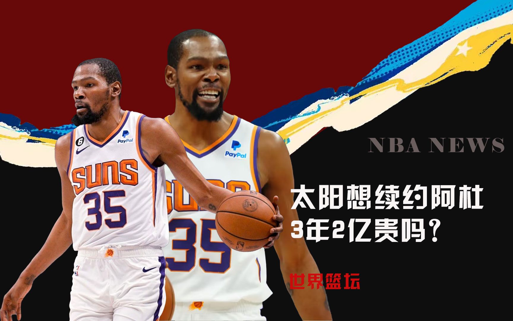 日一则关于
