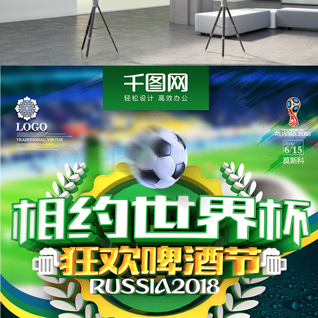 多的球