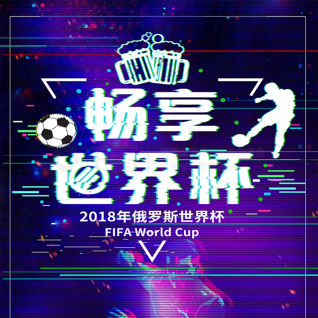 了不