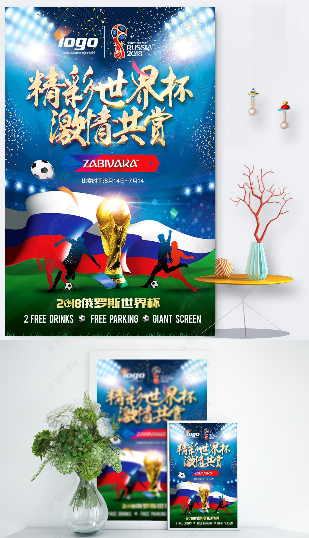 消息发布后