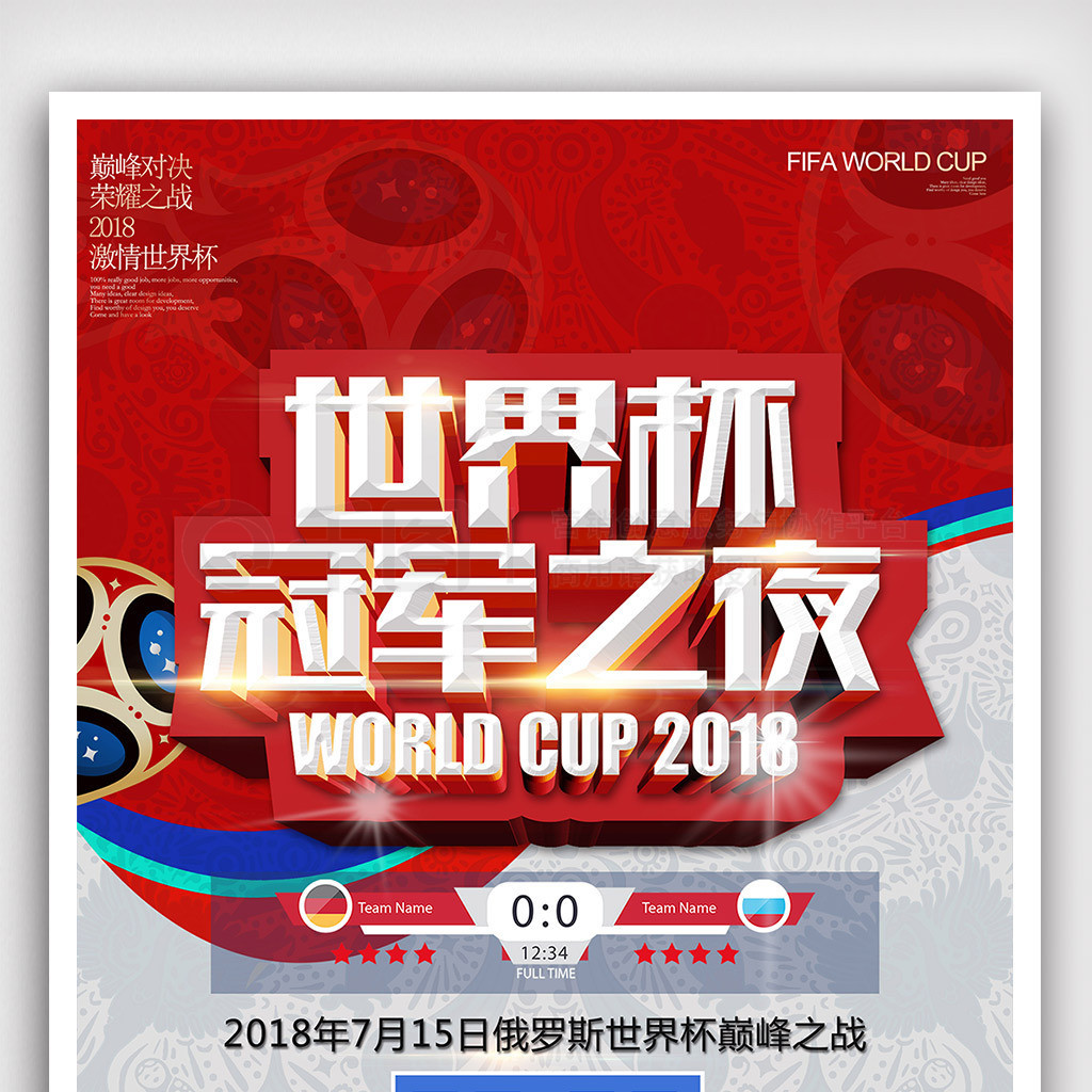 各大俱